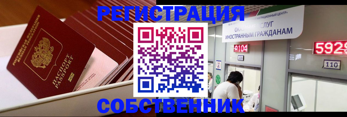 временная регистрация госуслуги в Камешково