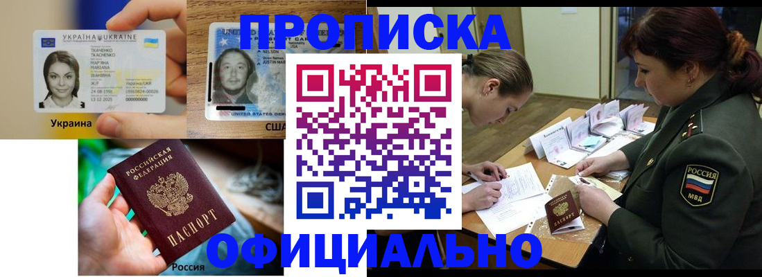 временная регистрация поиск в Камешково